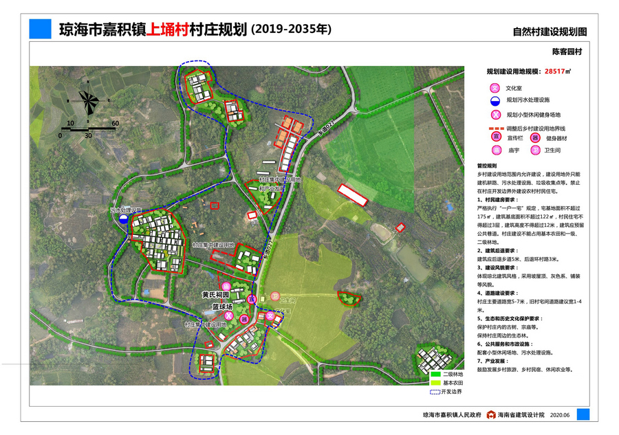 联丰村委会发展规划概览，未来蓝图揭秘