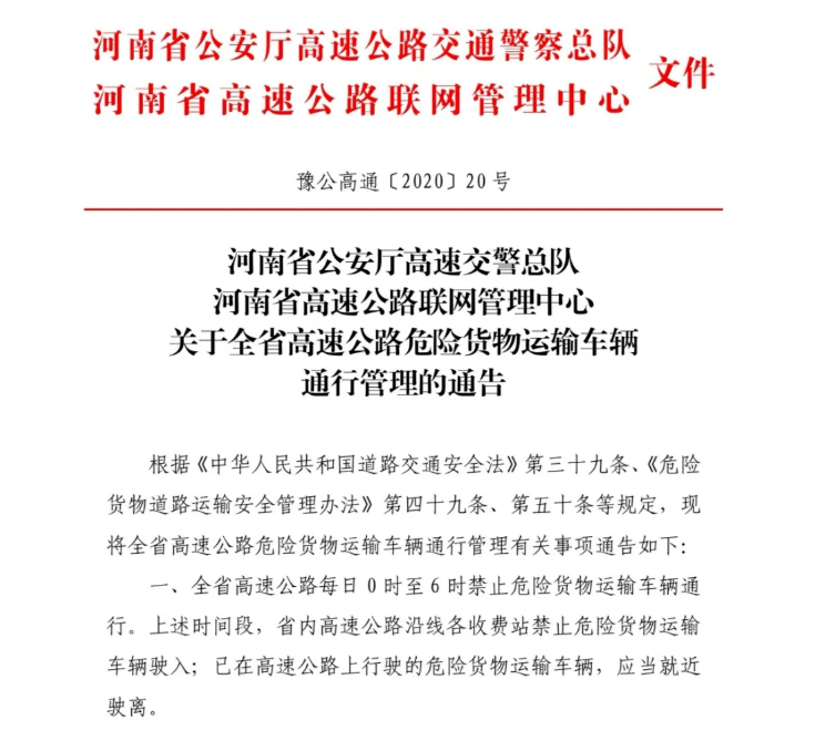 江城区公路运输管理事业单位重塑领导团队，人事任命最新动态公布，推动事业蓬勃发展